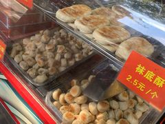 -宋记饼家(石门二路店)