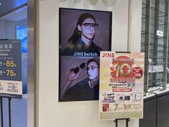 -新城市广场