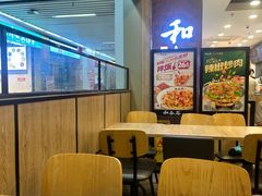 -和合谷(海淀五路居店)