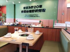 -0048鲜活香辣虾·火锅(铜陵路店)