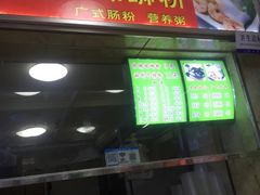 门面-柳之缘柳州螺蛳粉(汇品坊美食城店)