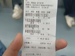 -味多美蛋糕(梨园店)