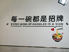-五兰沙茶面(曾厝垵店)
