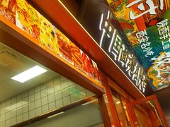 -臻陕府·陕西手工面(秀沿路店)