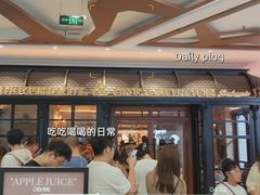 -BUTTERFUL&CREAMOROUS 黄油与面包(西单大悦城店)