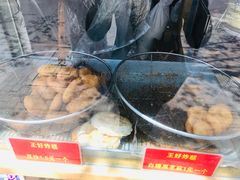 -厚富香面食店王好炸糕(延安路店)