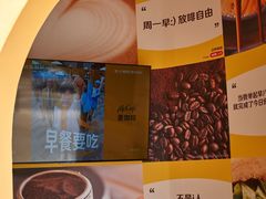 -麦当劳(领展中心城店)
