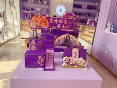 -GANSO元祖食品(滨湖万达店)