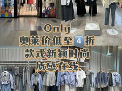-首创奥特莱斯(昆山店)