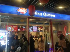门面-DQ·蛋糕·冰淇淋(通州万达店)