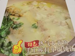 -瑞福园联谊餐室(茂名南路店)