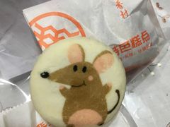 -北京稻香村(第三店)