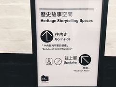 -大馆(前中区警署建築群)