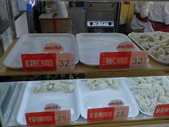 -熊大爷现包饺子(和平里店)