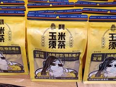 -ALDI奥乐齐超市(杨浦延吉店)