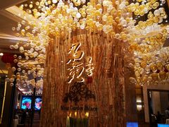 -名苑皇宫酒家(来魅力壁画村店)