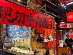-古木枫老火锅(洪崖洞店)