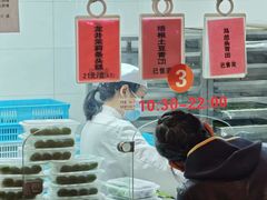 -沈大成(南京东路店)