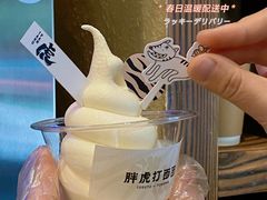 -胖虎打面团(九眼桥店)