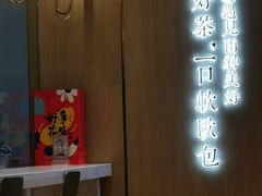 -奈雪的茶(青岛卓悦里INTOWN店)