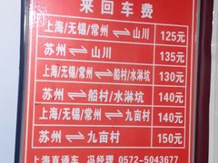-井空里大峡谷
