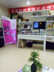 -韩方科颜专业祛痘