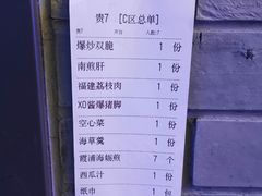 -王庄阿咪海鲜大排档(象园店)