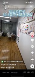 -尤米一站式美甲美睫