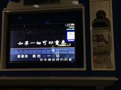 -铜锣湾KTV(木渎店)