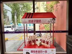 -大鸭梨烤鸭(石佛营店)