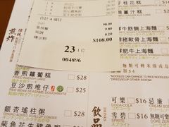 菜单-粤厨点心专门店