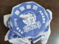 -百年义利(黄寺大街店)