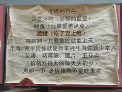 -晓靖轩烧烤(沙河风情店)