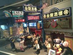 -济州岛泰迪熊博物馆