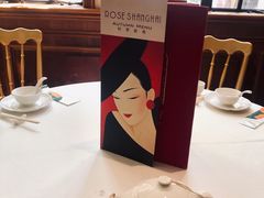 -玫瑰厅上海菜(兴国路店)