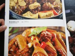 -石羊农庄