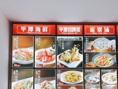 -海坛特色小吃·只做平潭特色菜(平潭店)