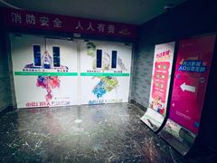 -万达影城(西铁营万达广场IMAX店)