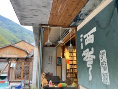 -石舍洒秀咖啡馆
