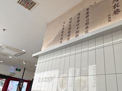 -回味鸭血粉丝汤(砂之船店)