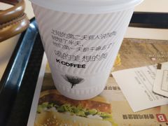 -肯德基(渤海店)