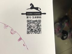 -Dark Horse·黑马蛋糕·低脂·低糖淡奶(金匙望湖大厦店)
