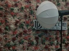 -牙博士口腔品牌连锁(杨浦店)