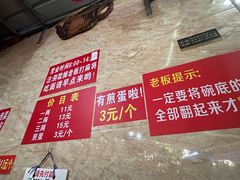 -左撇子私房面