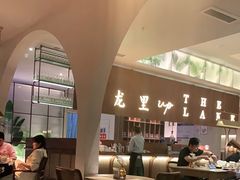 大堂-来龙里 精致 东南亚餐室(万象城店)