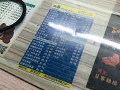 -50嵐鲜茶专卖连锁店(金城镇店)