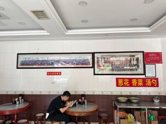 -郝刚刚羊杂割(柳巷店)