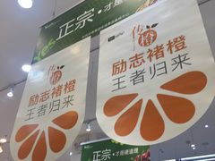 -叶氏兄弟(大连奥特莱斯店)