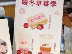 -Cafe on warm(丹霞店)