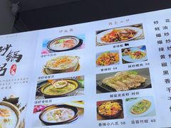 -林记潮汕海鲜砂锅粥(平潭店)